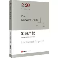 [M]中国法学教育年刊 2018(第6卷)-9787519738693