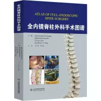 [M]全内镜脊柱外科手术图谱-9787572308826