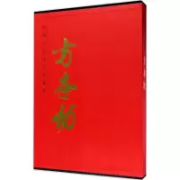 [M]中国近现代名家画集-9787530577387
