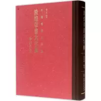 [M]敦煌草书大字典-9787548036128