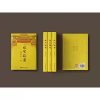 [M]故宫疑案-9787516222164