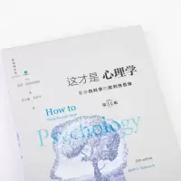 [M]这才是心理学 看穿伪科学的批判性思维 第11版-9787115464538