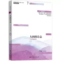 [M]青春读书课-9787550721890