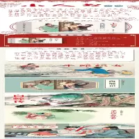 [M]小人书系列 古代民间传说(全五册)-9787505637443