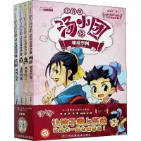 [M]汤小团漫游中国历史系列:注音版.隋唐风云卷(1-4) 谷清平 著 -9787558058875