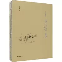 [M]半梦诗集-9787547319956