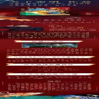 [M]天坑宝藏 天下霸唱 著 -9787559638731
