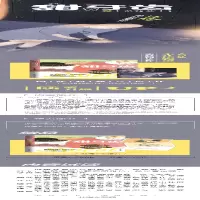 [M]甜牙齿 2 完结篇-9787540256265