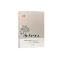 [M]读史的方法-9787554611081