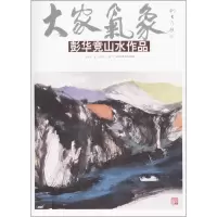 [M]大家气象-9787514013597