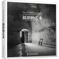 [M]摄影的艺术-9787115265302