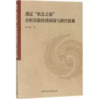 [M]透过