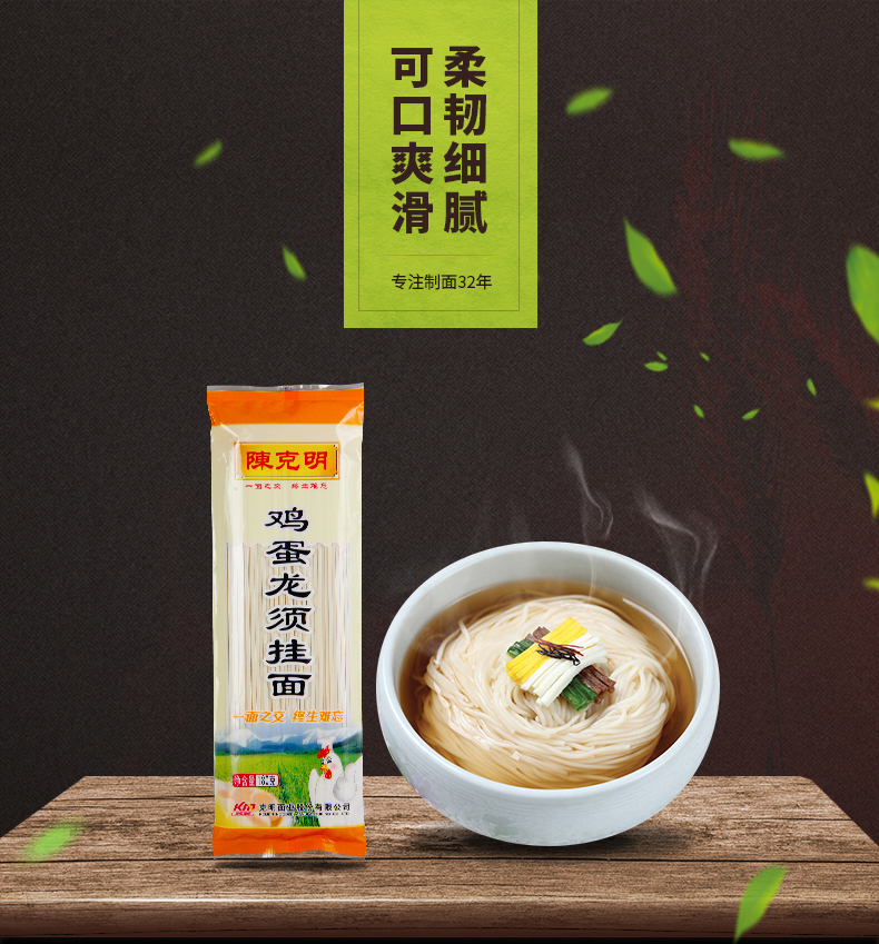 面条 陈克明鸡蛋龙须挂面180g*25袋【价格 图片 品牌 报价-苏宁易购