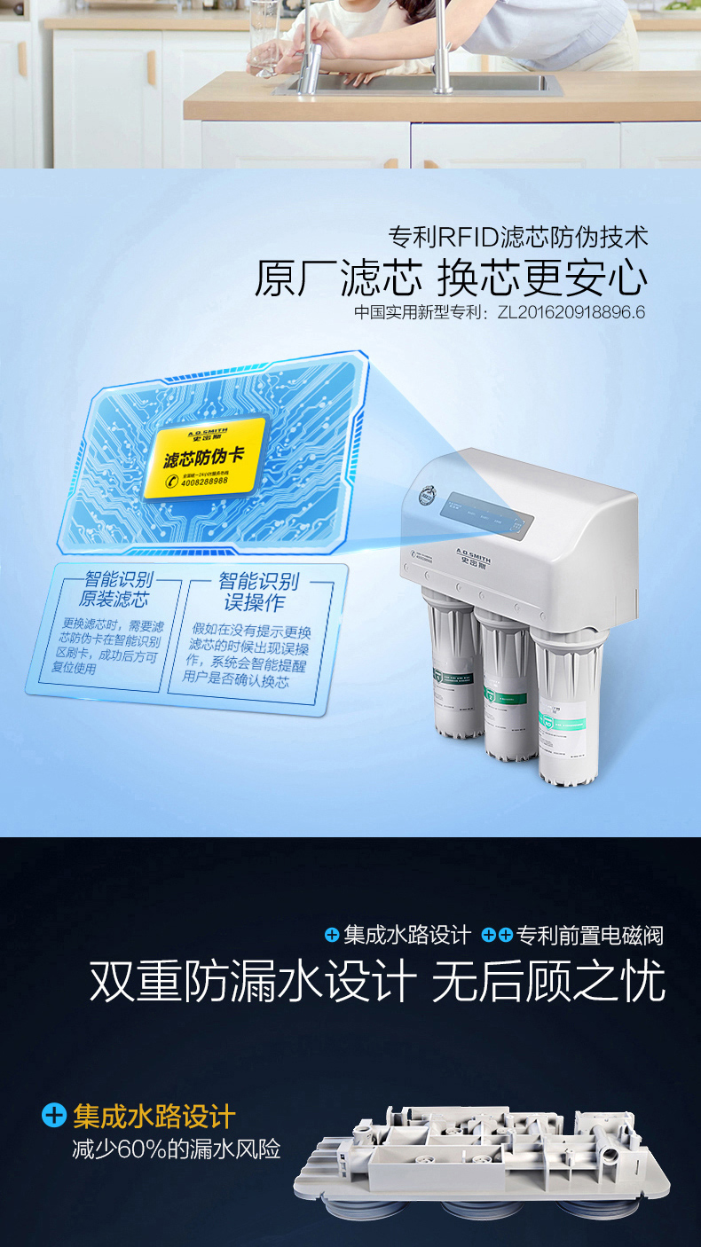 ao史密斯集成水路净水器r50vtc1创维55寸高清电视55h5