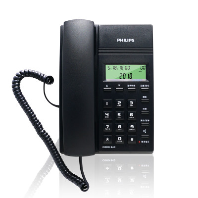 飞利浦(Philips)普通家用/办公话机/来电显示/有绳话机/固定电话机座机CORD040(蓝色)