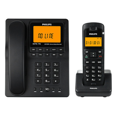 飞利浦(PHILIPS) DCTG792 数字无绳电话机 来电显示/子母机/家用座机/商务办公/老人电话机 (蓝色)