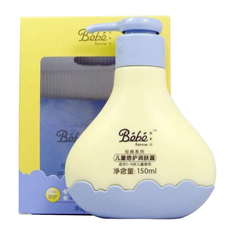 婴姿坊儿童倍护润肤露150ml 3-16岁