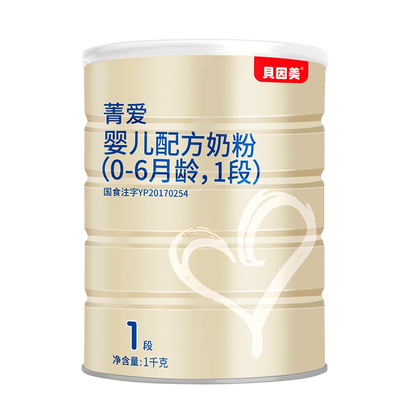 [苏宁自营]贝因美(Beingmate)菁爱婴儿配方奶粉(0-6月,1段)1kg罐装