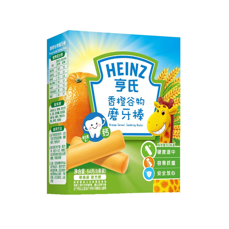 亨氏(Heinz)香橙谷物磨牙棒64g 适用辅食添加初期以上至36个月 宝宝磨牙棒饼干婴儿辅食宝宝零食无添加儿童营养辅食