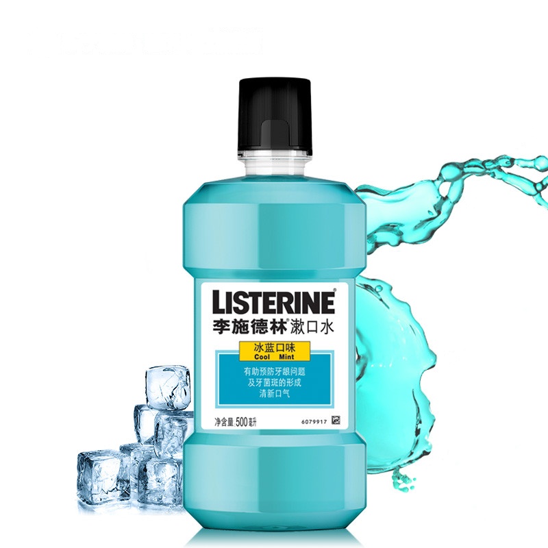 李施德林(LISTERINE)漱口水冰蓝口味500ml