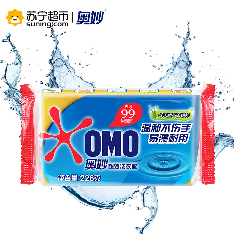 奥妙(OMO) 超效洗衣皂226g 含天然芦荟精粹 [联合利华]