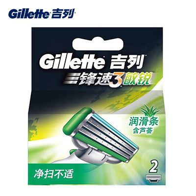 吉列(GILLETTE)锋速3敏锐刀片 (2片装) 宝洁出品