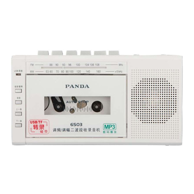 PANDA/熊猫6503收录机磁带转mp3插卡U盘便携式可放磁带的收音录音机英语学生教学用播放机器老式怀旧多功能 白色