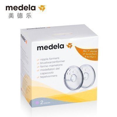 美德乐(medela)乳头保护乳头矫正器硅胶材质2个装 乳头保护罩