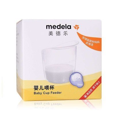 美德乐medela婴儿喂杯 鸭嘴杯30ml 3个月以上适用 pp