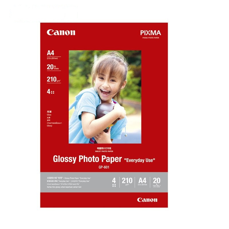 佳能(Canon) GP-501 GP-601光面照片纸 (A4-20张每包170-210g)日常家用相片纸德国进口)