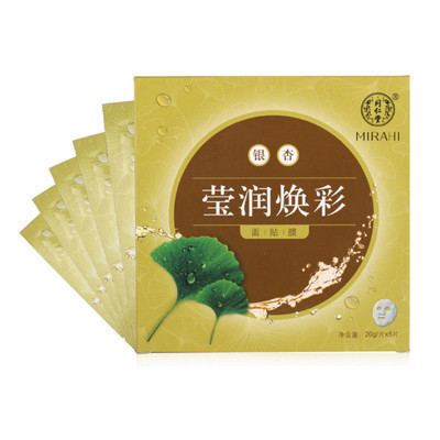 同仁堂面膜银杏莹润焕彩面贴膜 20g*5片/盒 提亮肤色去黄补水保湿深层清洁毛孔面膜