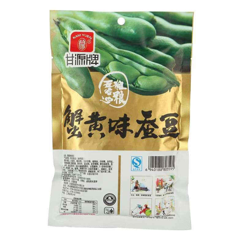 甘源蟹黄蚕豆75g