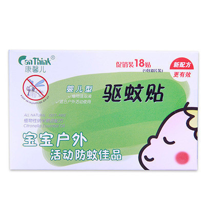 康馨儿(canthink)婴儿型驱蚊贴 18贴/盒 母婴驱蚊用品0-1岁幼儿专用有香味