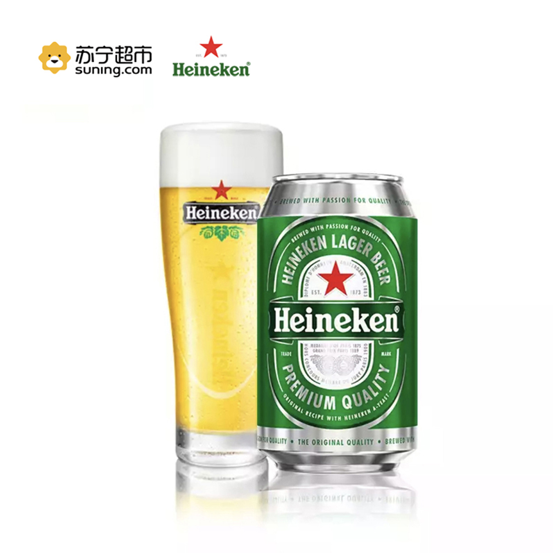 喜力(Heineken)啤酒330ml*24听 整箱装