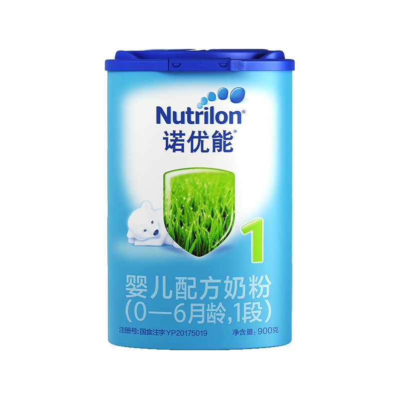 诺优能(Nutrilon)婴儿配方奶粉(0-6月龄,1段) 900g 欧洲原装进口宝宝牛奶粉