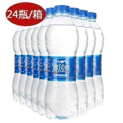 [苏宁超市]纯水乐(Aquafina)饮用纯净水550ml*24瓶(箱装 ) 百事可乐出品