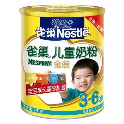 雀巢(Nestle) 儿童配方奶粉 4段1000g (3-6岁)