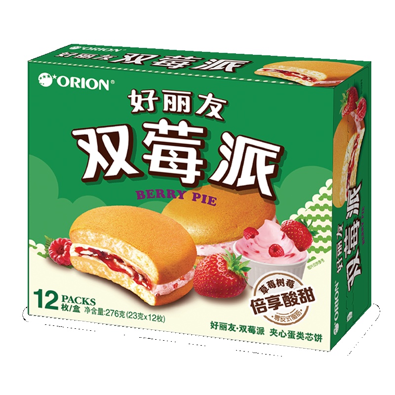 好丽友(Orion) 糕点 双莓派276g/盒 12枚(蛋糕礼盒) 新老包装交替发货中