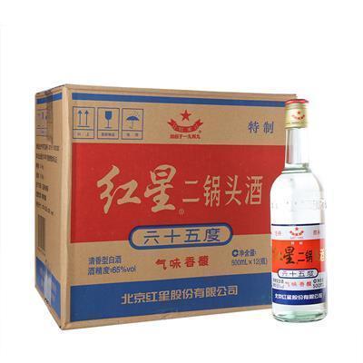 红星二锅头酒 65度 500ml*12瓶整箱装 清香型白酒(新老包装随机发货)