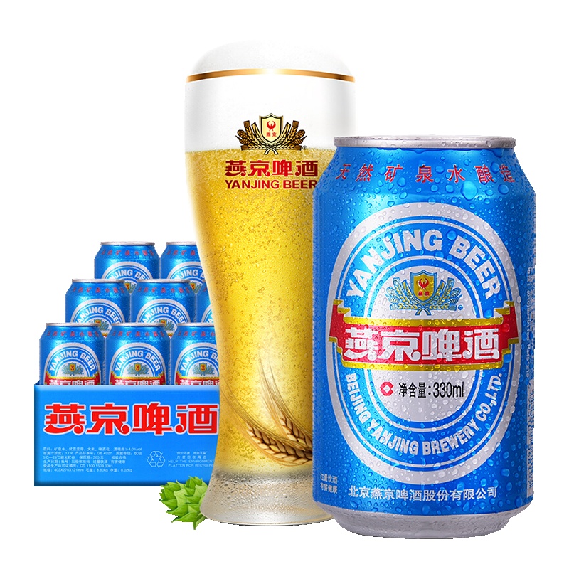 燕京啤酒蓝听11度黄啤酒330ml*24听整箱装 特制精品啤酒