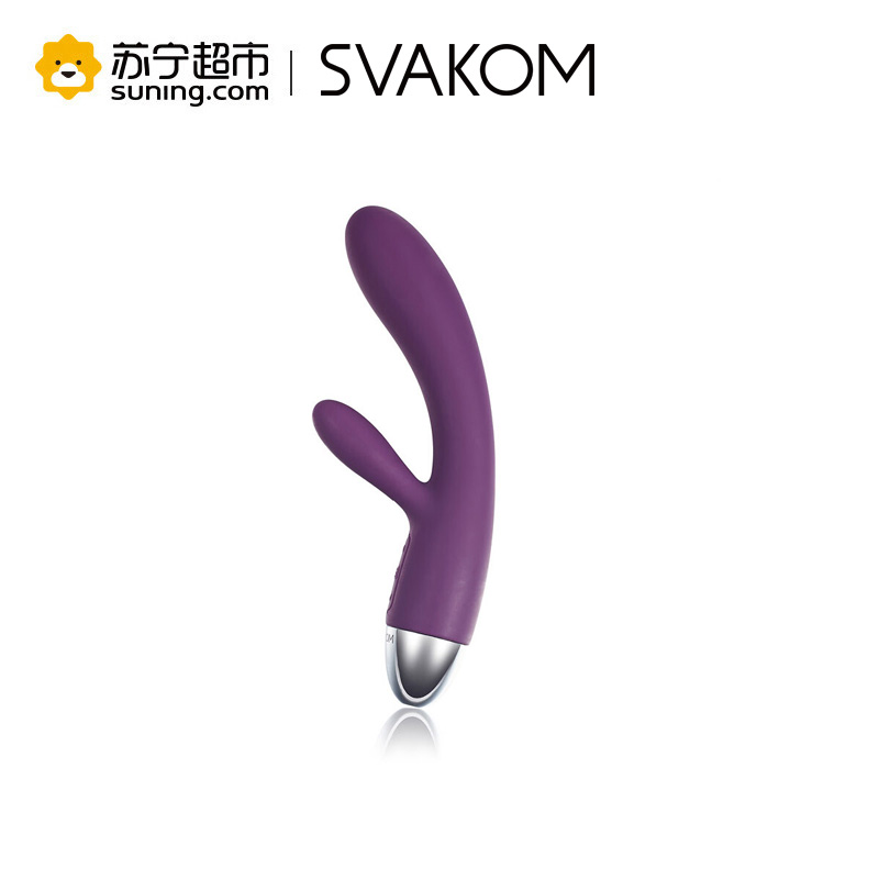 Svakom司沃康 女用自慰器按摩静音高潮震动棒跳蛋 成人情趣性用品 紫罗兰爱丽丝