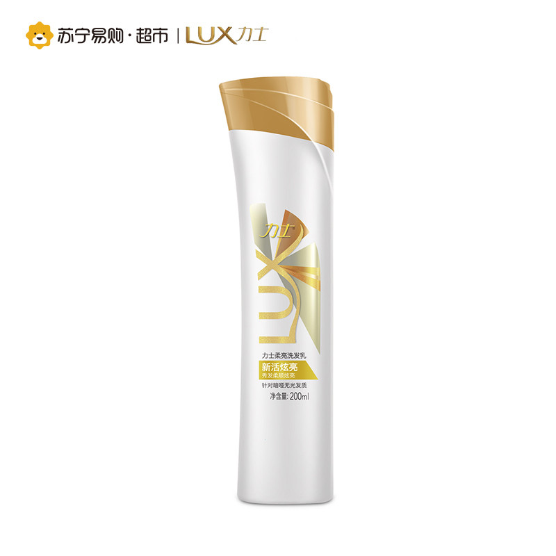 力士(Lux)新活炫亮洗发乳200ml[联合利华]