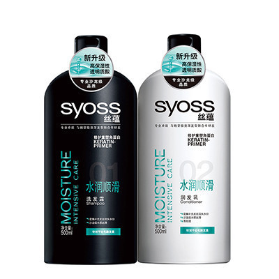 丝蕴(syoss)水润顺滑特惠套装(洗发水500ml+护发乳500ml+洗发水230ml)(新老包装随机)