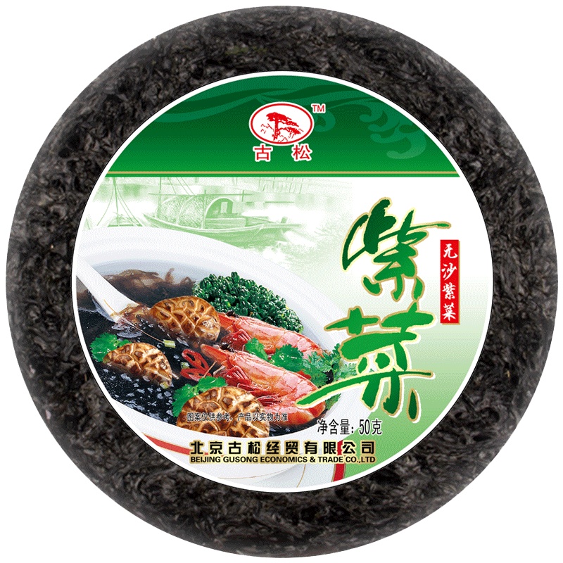 古松 台湾紫菜50g 海产干货 凉拌 煲汤食材 深海紫菜 无沙免洗
