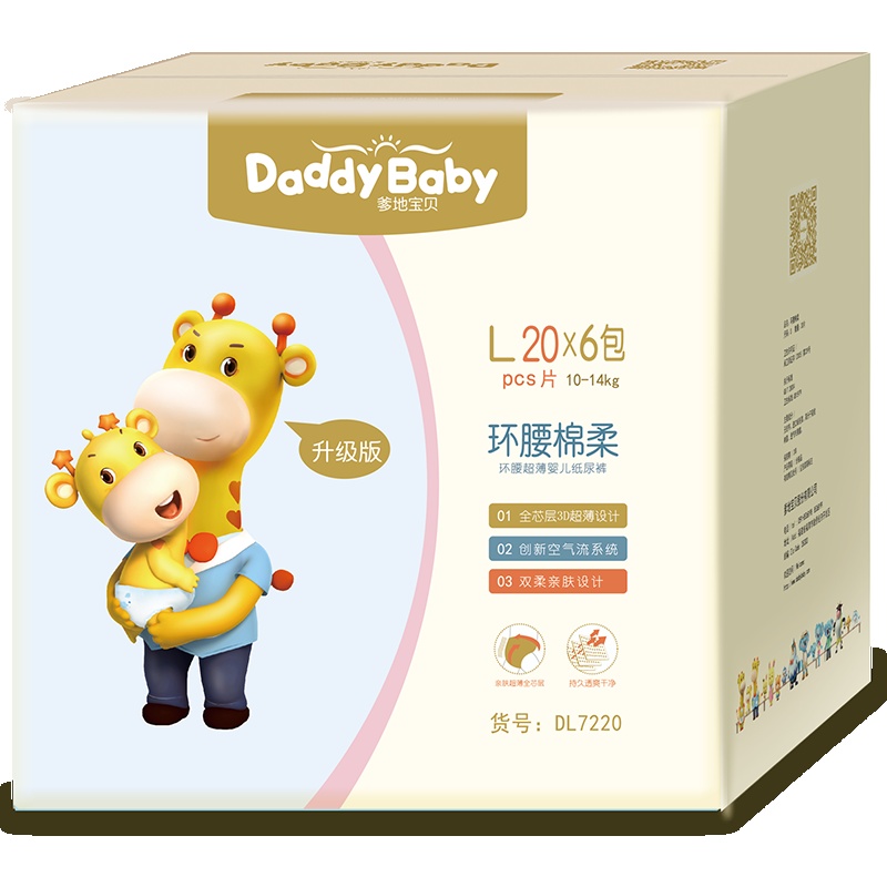 爹地宝贝(DADDY BABY)环腰棉柔 纸尿裤大码L120片(9kg-14kg)