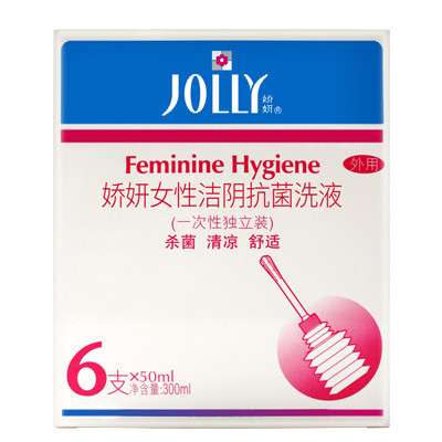 娇妍(JOLLY)女性洗液一次性独立装(6*50ml) 温和清洁 女士