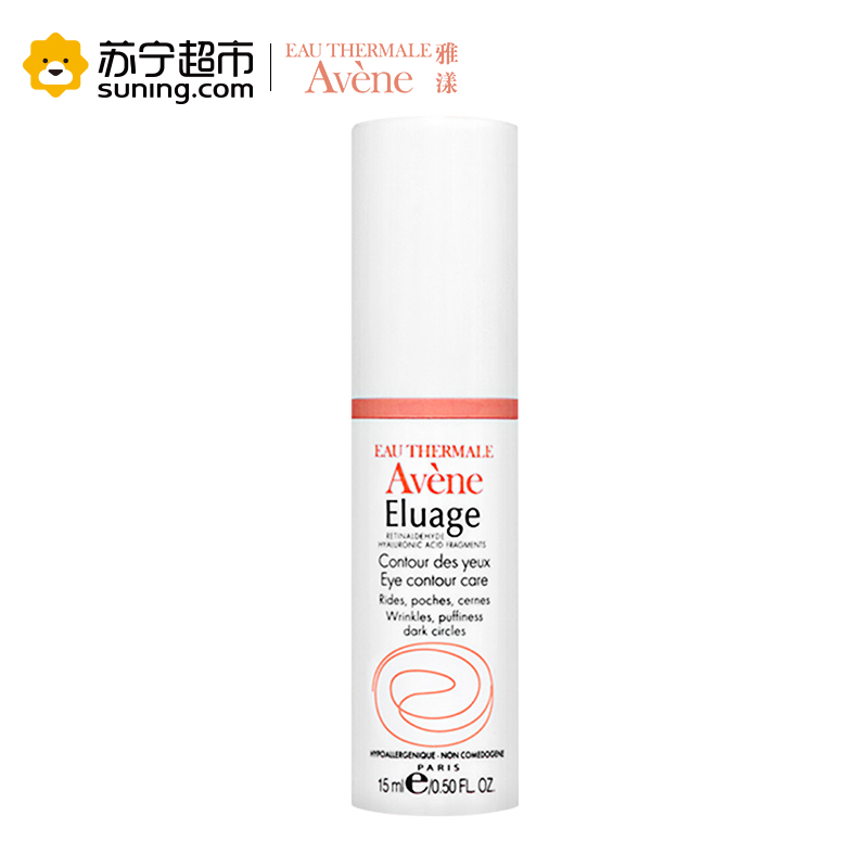 雅漾修颜抚纹眼霜15ml