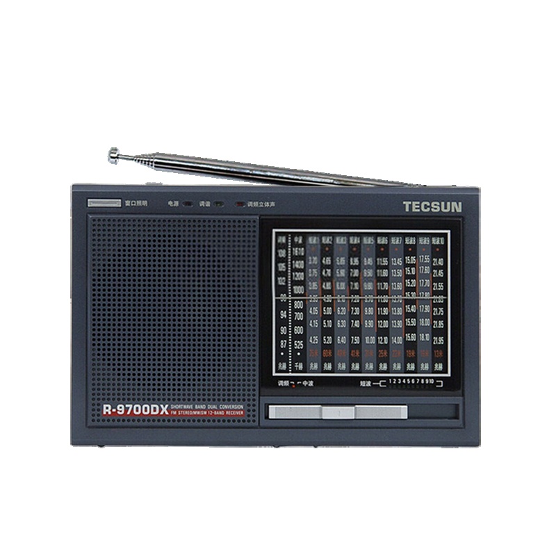 德生收音机R-9700DX 铁灰色 全波段老年人便携式复古老式二次变频新款台式立体声半导体操作简单指针式短波抗干扰广播