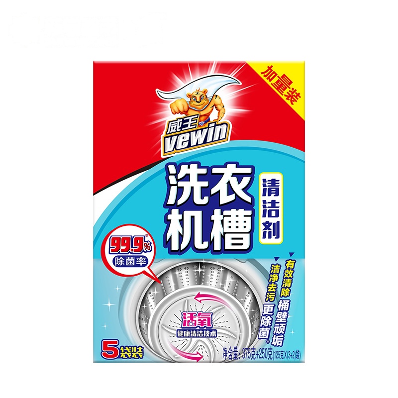 立白威王洗衣机槽清洁剂375g+250g