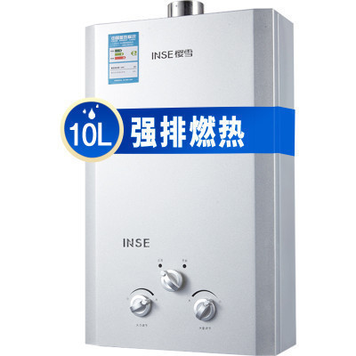 樱雪(INSE)燃气热水器JSQ20-10Q1107A(天然气)